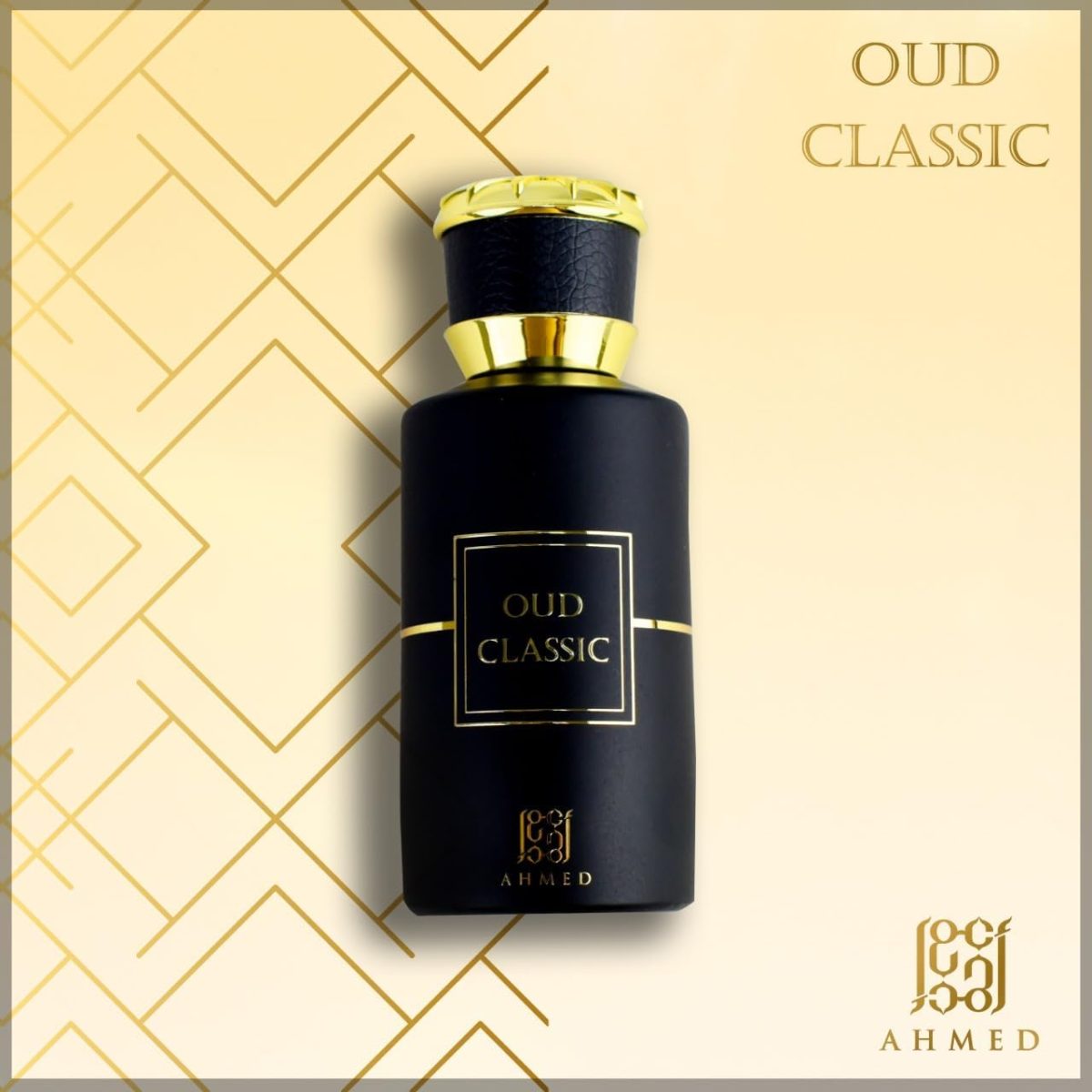⁦احمد المجربي عطر عود كلاسيك 50 مل | حمضيات منعشة | زهور حارة | زهور بيضاء | عود كمبودي | للرجال | للنساء | للجنسين | يدوم طويلا | عطور⁩ - الصورة ⁦3⁩