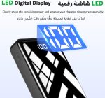 ⁦باور بانك 27000 مللي امبير في الساعة، كيو سي 4.0 USB C 22.5 واط شحن سريع بي دي 20 واط، حزمة بطارية الجوال 3 مخارج ومدخلين بسعة عالية متوافق مع الهواتف الذكية⁩ - الصورة ⁦7⁩