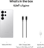 ⁦سامسونج جوال جالكسي اس 25 الترا بالذكاء الاصطناعي، ذاكرة تخزين 256GB، ذاكرة RAM 12GB، ابيض تيتانيوم فضي، هاتف ذكي اندرويد، كاميرا 200 ميجابكسل، قلم S، عمر بطارية طويل (اصدار الامارات العربية المتحدة⁩ - الصورة ⁦8⁩