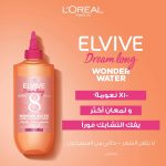 ⁦بلسم الفيف 8 سكند وندر المائي السائل من لوريال باريس، 200 مل⁩ - الصورة ⁦2⁩