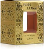 ⁦ماء عطر حبيبي للابد للجنسين من عطور نبيل - 100 مل⁩ - الصورة ⁦2⁩
