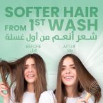 ⁦شامبو التغذية العميقة من بيرت بلس بخلاصة زيت الزيتون للشعر الجاف سعة 1 لتر لون اخضر⁩ - الصورة ⁦7⁩