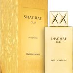 سويس اريبيان بخاخ او دو بارفان عود من شغف - 75 مل