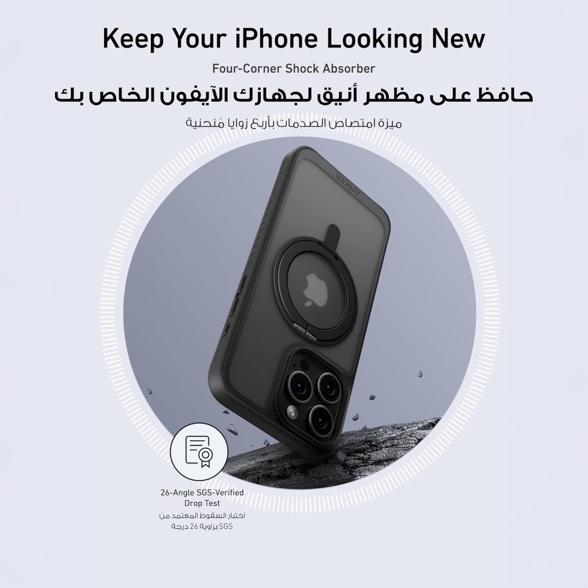 ⁦انكر جراب موبايل مغناطيسي من فليكس ستاند، مضاد للانزلاق والسقوط مع حامل حلقي، جراب موبايل ايفون متوافق مع ماج سيف، مصمم حصريًا لموبايل ايفون 15 برو ماكس 6.7 بوصة⁩ - الصورة ⁦5⁩