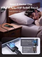 ⁦يوجرين كابل يو إس بي سي إلى تايب سي بقوة 240 واط ، قطعتان، سلك شحن سريع PD 3.1، كبيل شاحن من النوع سي متوافق مع ماك بوك برو/إير، لابتوب إتش بي، آيباد، آيفون 16/15، جالاكسي إس 25 ألترا، 2 متر⁩ - الصورة ⁦3⁩