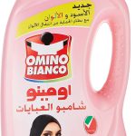 بولتون سائل منعم الاقمشة - 2700 مل