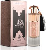 الوطنية عطر 85 مل - درة العروس