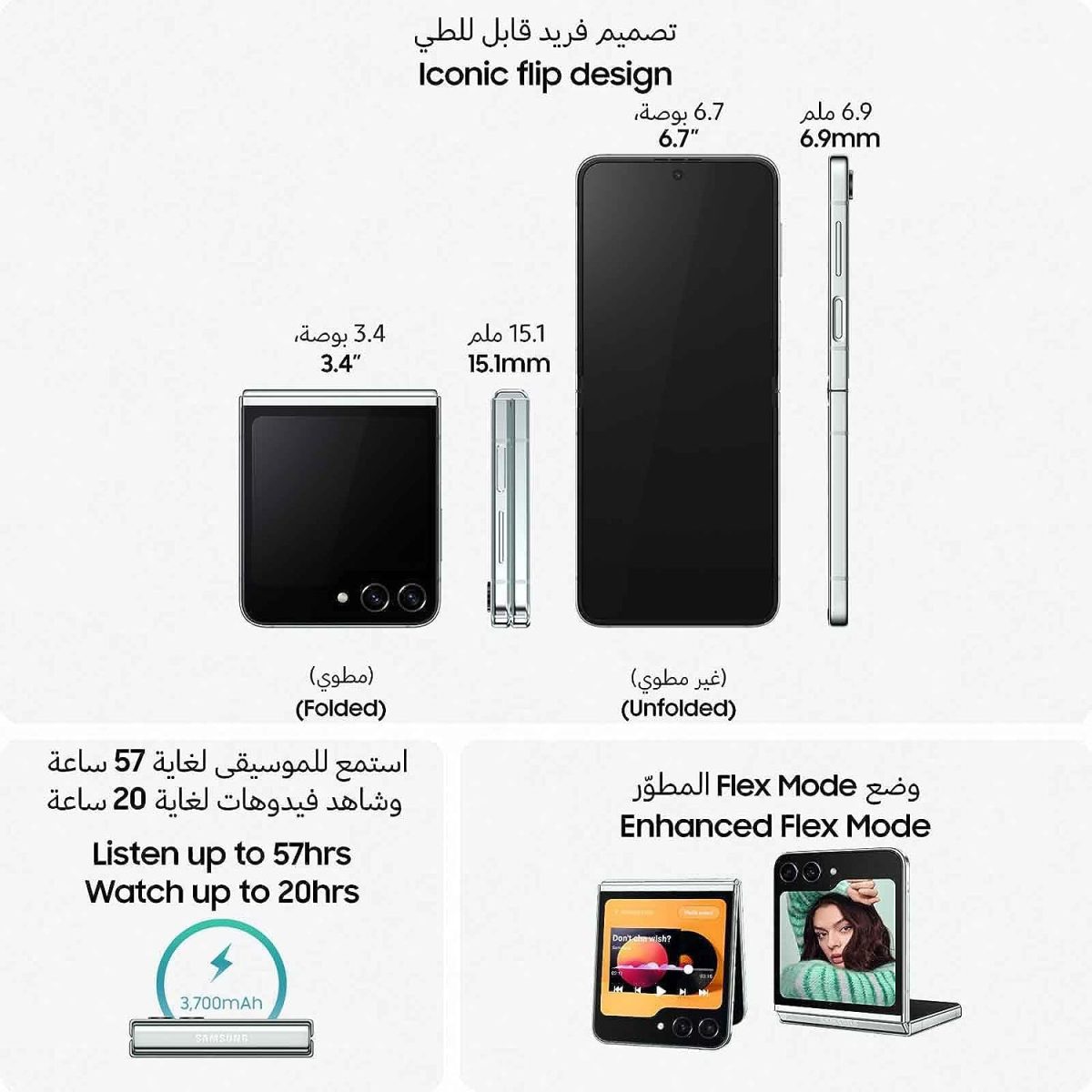 ⁦سامسونج جوال جالكسي زد فليب 5 قابل للطي، ذاكرة رام 8 جيجا، تخزين 512 جيجا، عمر بطارية طويل، تصميم قلاب، ارجواني فاتح - اصدار عالمي (مجدد)⁩ - الصورة ⁦2⁩