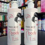 لوشن لتفتيح البشرة من كوجيك، 500 مل