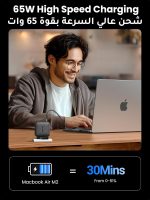 ⁦يوجرين شاحن 4 منافذ USB C شاحن GaN قابس شاحن نوع C محول شاحن الحائط السريع PD 65W متوافق مع أجهزة الكمبيوتر المحمولة MacBook Pro Air iPad iPhone Samsung ، Huawei ،Oneplus ،Xiaomi ،Dell ،Lenovo، إلخ⁩ - الصورة ⁦8⁩