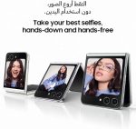 ⁦سامسونج جوال جالكسي زد فليب 5 قابل للطي، ذاكرة رام 8 جيجا، تخزين 512 جيجا، عمر بطارية طويل، تصميم قلاب، ارجواني فاتح - اصدار عالمي (مجدد)⁩ - الصورة ⁦4⁩