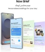 ⁦سامسونج جوال جالكسي اس 25 الترا بالذكاء الاصطناعي، ذاكرة تخزين 256GB، ذاكرة RAM 12GB، ابيض تيتانيوم فضي، هاتف ذكي اندرويد، كاميرا 200 ميجابكسل، قلم S، عمر بطارية طويل (اصدار الامارات العربية المتحدة⁩ - الصورة ⁦3⁩