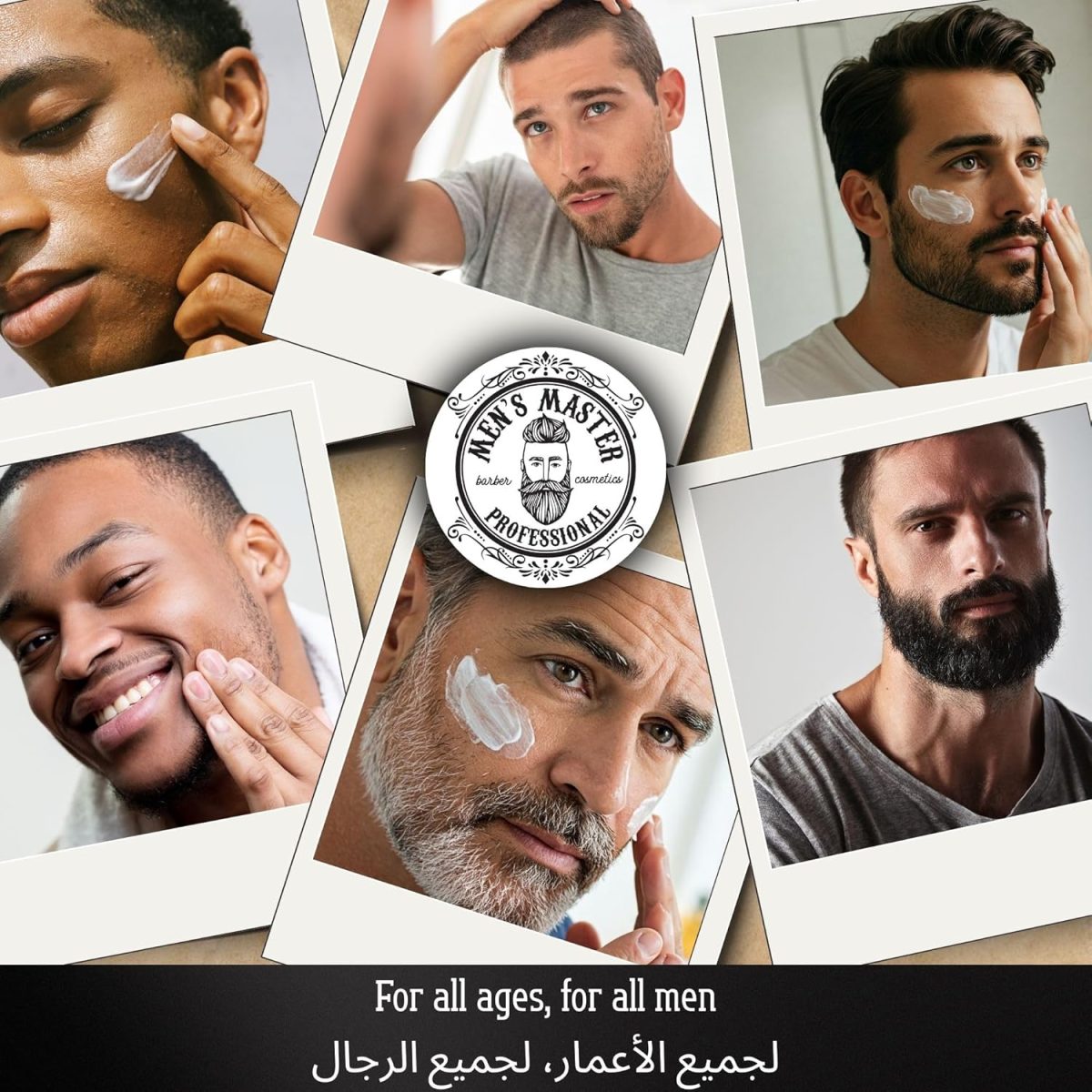 ⁦مرطب وجه ماستر للرجال | غني بالكولاجين وحمض الهيالورونيك والمعادن | للعناية بالبشرة للرجال | كريم مرطب ومضاد للشيخوخة | العناية بالوجه لجميع انواع البشرة | 75 متر⁩ - الصورة ⁦6⁩