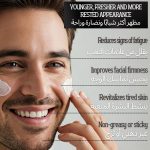 ⁦مرطب وجه ماستر للرجال | غني بالكولاجين وحمض الهيالورونيك والمعادن | للعناية بالبشرة للرجال | كريم مرطب ومضاد للشيخوخة | العناية بالوجه لجميع انواع البشرة | 75 متر⁩ - الصورة ⁦3⁩
