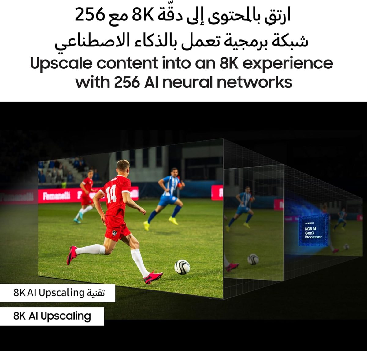 ⁦سامسونج تلفزيون نيو QLED 65 بوصة، QN800D، 8K، ميني LED، ترقية 8K بالذكاء الاصطناعي، تقنية كوانتوم ماتريكس برو، تلفزيون سامسونج بلس، تلفزيون تايزن الذكي، QE65QN800DUXZN (مجدد)⁩ - الصورة ⁦7⁩