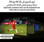 ⁦سامسونج تلفزيون نيو QLED 65 بوصة، QN800D، 8K، ميني LED، ترقية 8K بالذكاء الاصطناعي، تقنية كوانتوم ماتريكس برو، تلفزيون سامسونج بلس، تلفزيون تايزن الذكي، QE65QN800DUXZN (مجدد)⁩ - الصورة ⁦7⁩