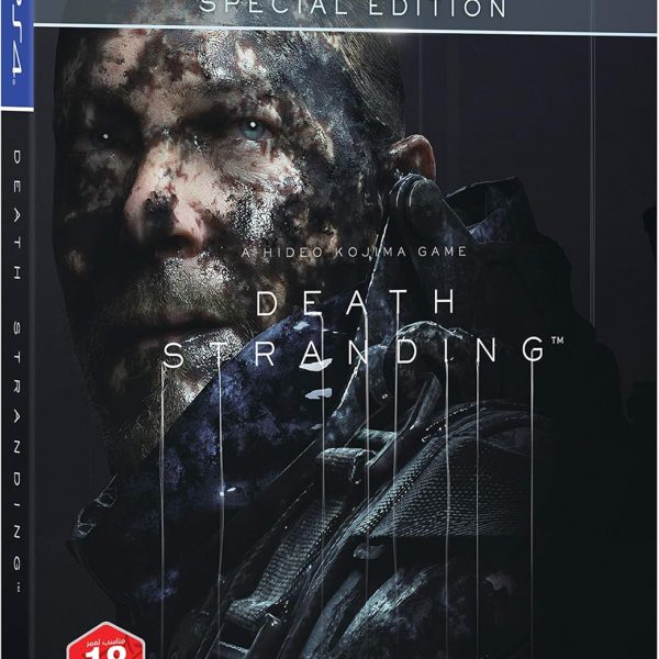 PlayStation Death Stranding Special Edition (PS4) - UAE NMC Version
