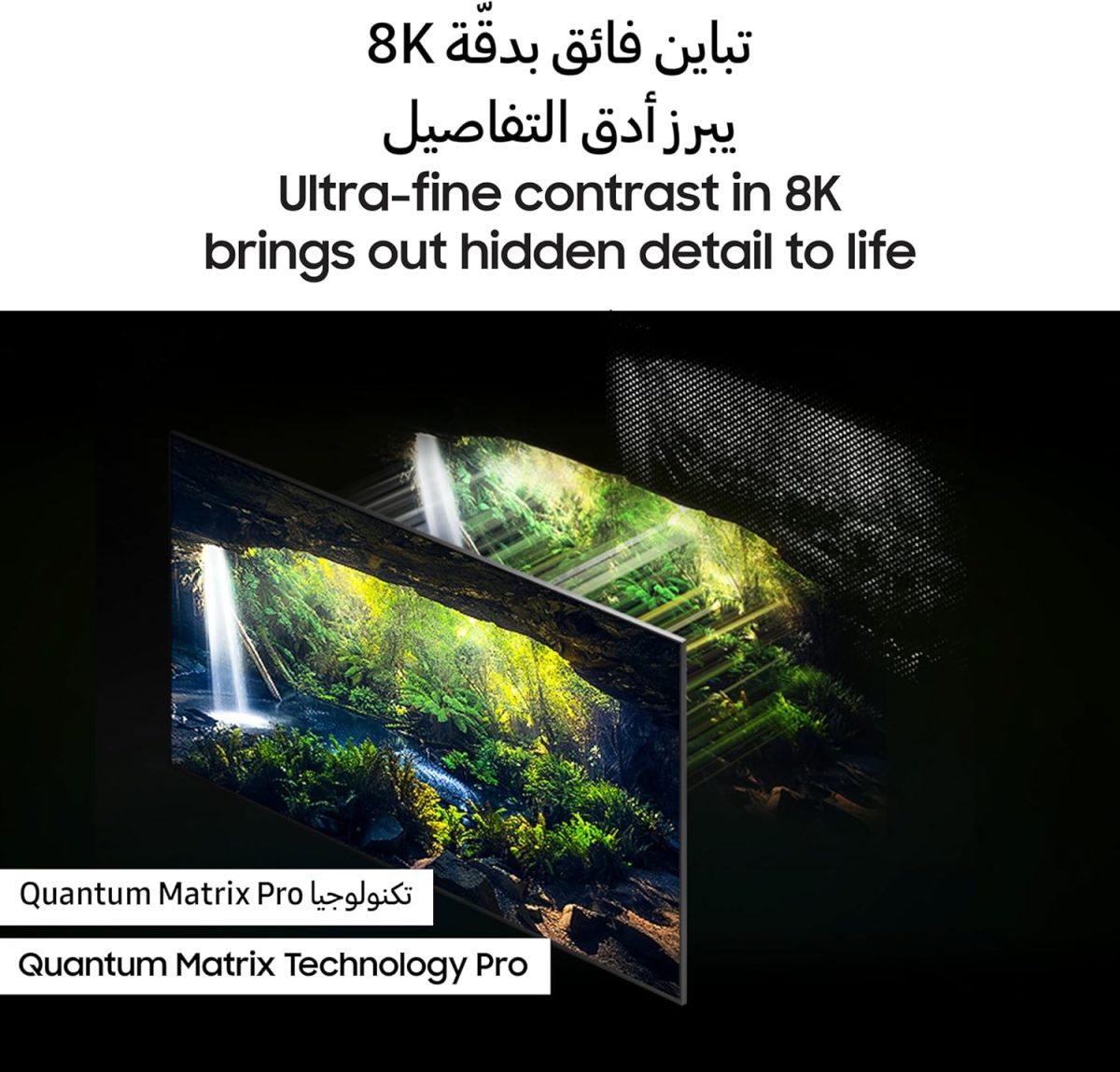 ⁦سامسونج تلفزيون نيو QLED 65 بوصة، QN800D، 8K، ميني LED، ترقية 8K بالذكاء الاصطناعي، تقنية كوانتوم ماتريكس برو، تلفزيون سامسونج بلس، تلفزيون تايزن الذكي، QE65QN800DUXZN (مجدد)⁩ - الصورة ⁦5⁩