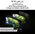 ⁦سامسونج تلفزيون نيو QLED 65 بوصة، QN800D، 8K، ميني LED، ترقية 8K بالذكاء الاصطناعي، تقنية كوانتوم ماتريكس برو، تلفزيون سامسونج بلس، تلفزيون تايزن الذكي، QE65QN800DUXZN (مجدد)⁩ - الصورة ⁦5⁩