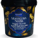 ريبورن بيوتي مقشر سكر نيلا مغربي 650 جرام