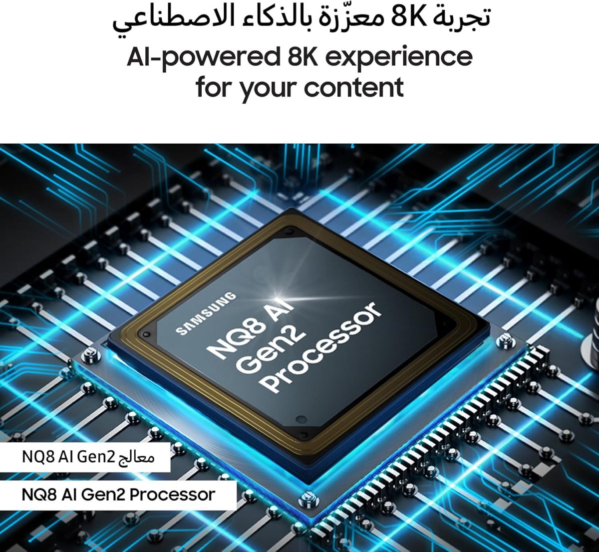 ⁦سامسونج تلفزيون نيو QLED 65 بوصة، QN800D، 8K، ميني LED، ترقية 8K بالذكاء الاصطناعي، تقنية كوانتوم ماتريكس برو، تلفزيون سامسونج بلس، تلفزيون تايزن الذكي، QE65QN800DUXZN (مجدد)⁩ - الصورة ⁦6⁩