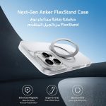 ⁦انكر جراب موبايل مغناطيسي من فليكس ستاند، مضاد للانزلاق والسقوط مع حامل حلقي، جراب موبايل ايفون متوافق مع ماج سيف، مصمم حصريًا لموبايل ايفون 15 برو ماكس 6.7 بوصة⁩ - الصورة ⁦2⁩