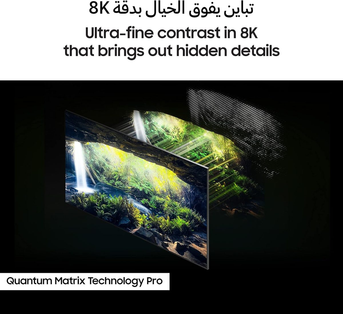 ⁦سامسونج تلفزيون نيو QLED مقاس 85 بوصة، QN800C، بدقة 8 كيه، ميني LED، تقنية كوانتوم ماتريكس برو، تصميم انفينيتي ون، دولبي اتموس، تلفزيون تايزن الذكي، QA85QN800CUXZN (2023 - نسخة الامارات العربية⁩ - الصورة ⁦5⁩
