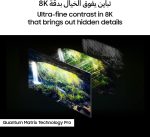 ⁦سامسونج تلفزيون نيو QLED مقاس 85 بوصة، QN800C، بدقة 8 كيه، ميني LED، تقنية كوانتوم ماتريكس برو، تصميم انفينيتي ون، دولبي اتموس، تلفزيون تايزن الذكي، QA85QN800CUXZN (2023 - نسخة الامارات العربية⁩ - الصورة ⁦5⁩