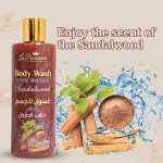 ⁦غسول الجسم المطهر لا باريسيان من ايكوليت بلس، منظف جيد، للنساء والرجال مع فيتامين E، مرطب للبشرة الناعمة والحريرية، حماية من الجراثيم، عطر يدوم 12 ساعة - (خشب الصندل، 500 مل)⁩ - الصورة ⁦3⁩