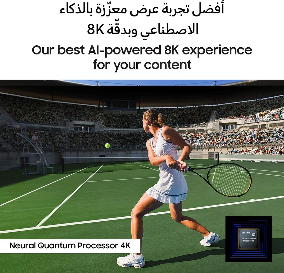 ⁦سامسونج تلفزيون نيو QLED مقاس 85 بوصة، QN800C، بدقة 8 كيه، ميني LED، تقنية كوانتوم ماتريكس برو، تصميم انفينيتي ون، دولبي اتموس، تلفزيون تايزن الذكي، QA85QN800CUXZN (2023 - نسخة الامارات العربية⁩ - الصورة ⁦6⁩