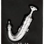 لطافة عشق الشيوخ فضي - برايد