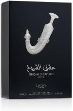 ⁦لطافة عشق الشيوخ فضي - برايد⁩ - الصورة ⁦3⁩