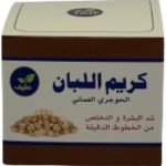 كريم اللبان الحوجري العماني الطبيعي للرجال من طيف - 120 جرام