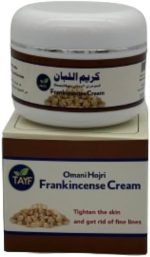 ⁦كريم اللبان الحوجري العماني الطبيعي للرجال من طيف - 120 جرام⁩ - الصورة ⁦2⁩