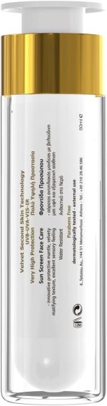 ⁦كريم واقي شمسي "فيلفت" فريزي ديرم للوجه بتقنية سكند سكين بعامل حماية 50+⁩ - الصورة ⁦4⁩