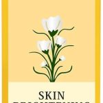 اورافيديك زيت تفتيح البشرة، 100 مل