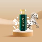 ⁦عطر ريف من مجموعة عرب من اودورز 100 مل | عطور للرجال والنساء | عطر ريف يدوم طويلا للجنسين - او دي بارفان اوبايا⁩ - الصورة ⁦5⁩