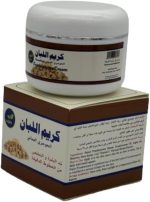 ⁦كريم اللبان الحوجري العماني الطبيعي للرجال من طيف - 120 جرام⁩ - الصورة ⁦4⁩