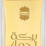 اجمل عطر بركة او دي بارفان 50 مل يدوم طويلا هدية للرجال والنساء