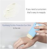 ⁦[PKY] بيونكانغ يول Airy Protection Sun Stick SPF50+ PA+++، خفيف الوزن وغير لاصق للحماية من الاشعة فوق البنفسجية، لمسة نهائية غير لامعة ناعمة، لا يسبب التهيج، للعناية بالبشرة الكورية (0.5 اونصة، 17⁩ - الصورة ⁦4⁩