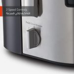 ⁦باناسونيك عصارة 3 في 1 للاستخراج/ الخلاط/ المطحنة، 800 واط، Mj-Dj31، مع دوار معدني متين، ابريق خلاط زجاجي، ضمان لمدة عام⁩ - الصورة ⁦5⁩