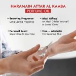 ⁦الحرمين عطار الكعبة 25 مل⁩ - الصورة ⁦4⁩