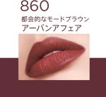 ⁦ريميل احمر شفاه سائل لاستينج ميجا مات من لندن - 810 - بلوم ذيس شو، 7.4 مل⁩ - الصورة ⁦2⁩