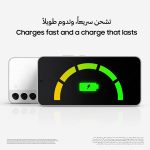 ⁦سامسونج جوال جالكسي اس 22 الجيل الخامس 5G 256GB شريحة اتصال واحدة بنظام اندرويد لون ابيض فانتوم (مجدد)⁩ - الصورة ⁦6⁩