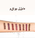 ⁦محدد شفايف مكياج ايريناد قلم شفاه طويل الامد ومقاوم للماء، قلم شفاه بلمسة شبه مطفية، الوان مكثفة، شفاه ممتلئة، بدون عطر، كحول، بدون مكياج طبيعي، قلم تحديد#01،⁩ - الصورة ⁦4⁩