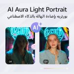 ⁦فيفو V40 لايت 5G (اسود ديناميكي، ذاكرة RAM 12GB، 256GB) | شاشة AMOLED 120Hz | كاميرا سيلفي 32MP | بطارية 5000Ah | IP64 - اصدار الشرق الاوسط⁩ - الصورة ⁦12⁩