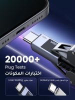 ⁦UGREEN USB C Cable مضفر 2M 100W (48V/5A) PD 3.1 متوافق مع ايفون 17/16/15 ماكس، حاسوب Mac برو/إير، لوحي iPad، ديل XPS، جالاكسي S24 الترا، هواوي P70⁩ - الصورة ⁦7⁩