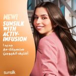 ⁦بلسم من صانسيلك انستانت ريستور، 350 مل⁩ - الصورة ⁦3⁩