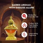 ⁦الحرمين عطار الكعبة 25 مل⁩ - الصورة ⁦6⁩