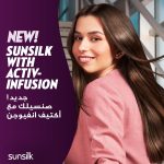 ⁦شامبو نيو اكتيف انفيوجن ستانينج بلاك شاين من صانسيلك، لتحصل على لمعان يدوم طويلا مع املا وبروتين اللؤلؤ وفيتامين E، عبوة 400 مل⁩ - الصورة ⁦3⁩
